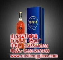 乐陵市洋酒瓶,山东瑞升玻璃瓶厂,洋酒瓶盖包装